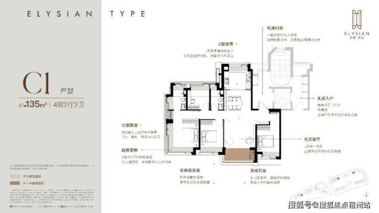 威廉希尔保利天奕售楼处│保利天奕(营销中心)-2026销售中心(售楼处)-楼盘欢迎您-价格户型地址环境配套交房时间电话(图19)