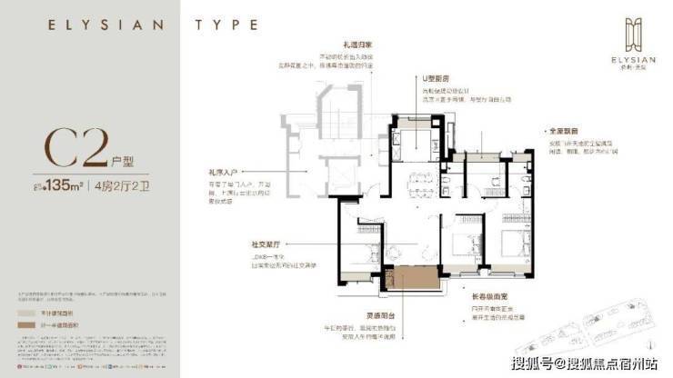 威廉希尔保利天奕售楼处│保利天奕(营销中心)-2026销售中心(售楼处)-楼盘欢迎您-价格户型地址环境配套交房时间电话(图20)