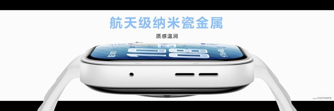 潮流时尚运动手表新选择！华为WATCHFIT5系列正式发布！(图2)