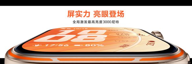 潮流时尚运动手表新选择！华为WATCHFIT5系列正式发布！(图3)