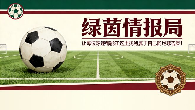 意大利人你还在等什么？博洛尼亚希望在五月前做出决定(图1)