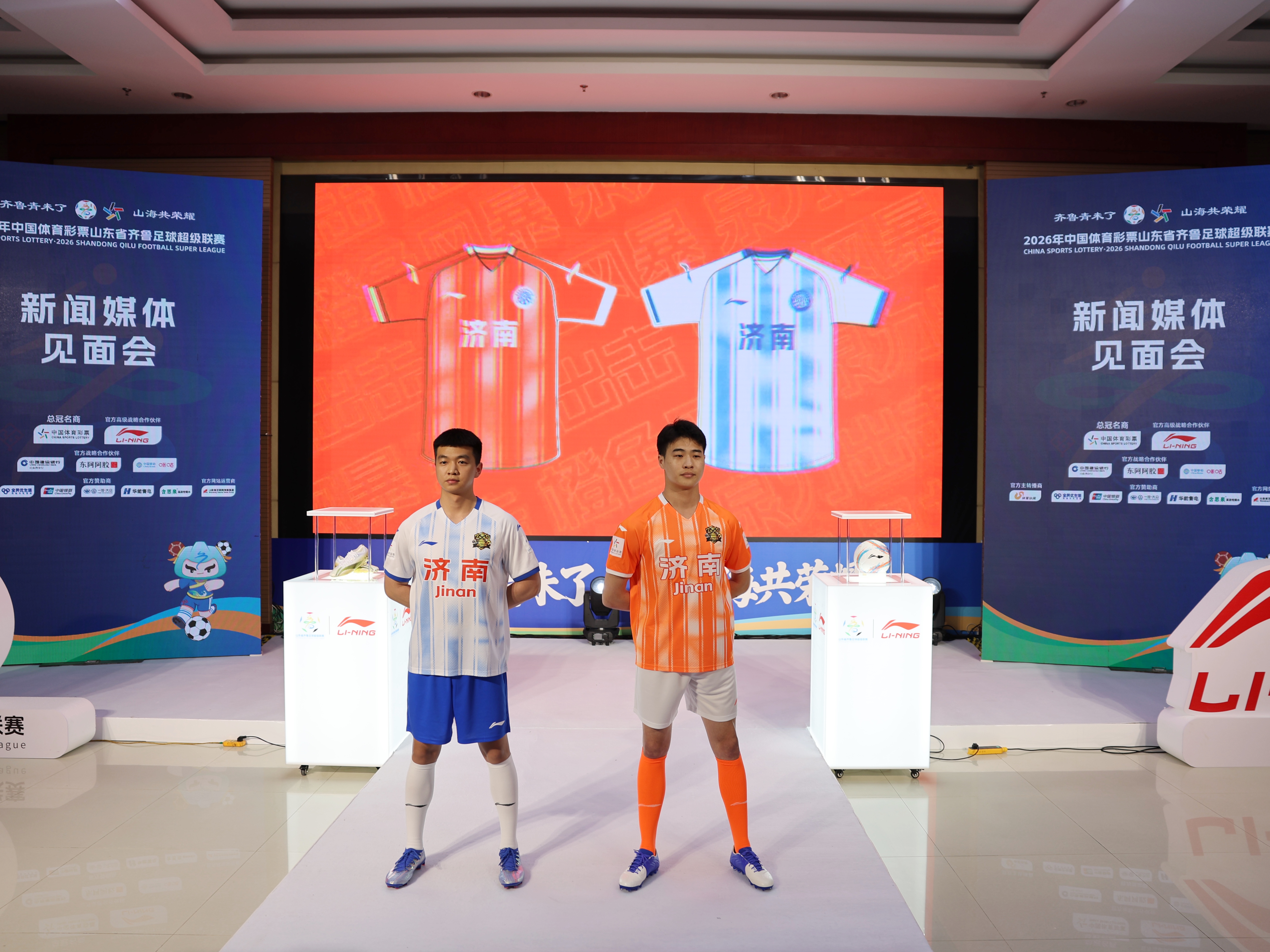 足球不止90分钟——齐鲁超赛背后的济南主场故事(图1)