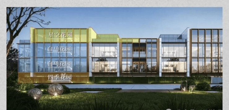 绿城六十七象【售楼处】首页_绿城六十七象销售中心欢迎您电话环境户型价格地址交房时间配套全解析(图2)