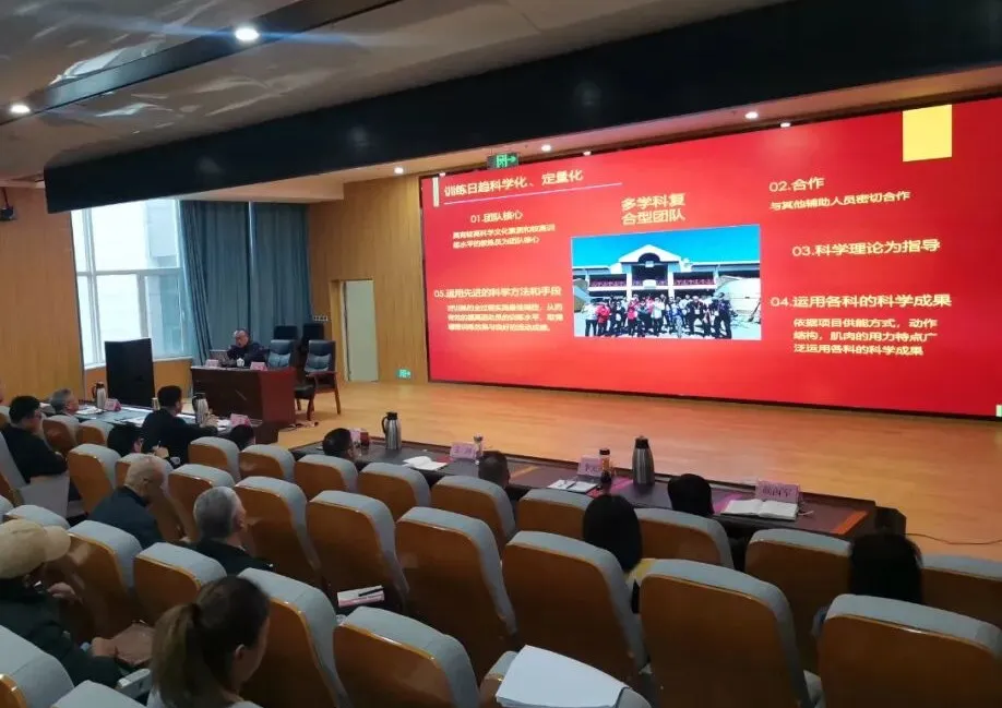 奥运冠军教练来济授课赋能教练员威廉希尔成长与体育人才储备(图2)