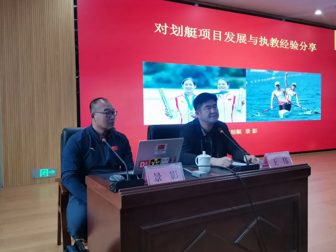 奥运冠军教练来济授课赋能教练员威廉希尔成长与体育人才储备